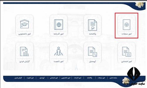 نحوه ثبت ازدواج ایرانیان در خارج از کشور